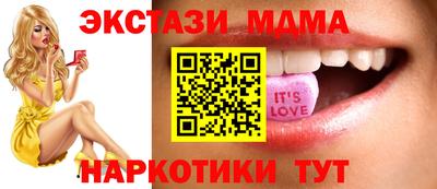 мефедрон VHQ Гусиноозёрск