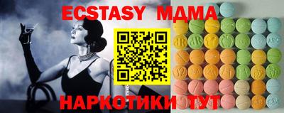 экстази Аргун