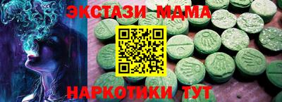 эйфоретик Гусь-Хрустальный