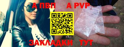 эйфоретик Гусь-Хрустальный
