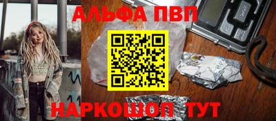 мефедрон VHQ Гусиноозёрск