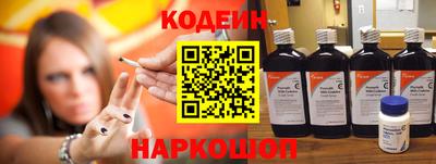 эйфоретик Гусь-Хрустальный