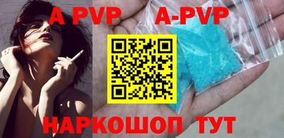 эйфоретик Гусь-Хрустальный
