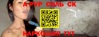 jwh Апшеронск