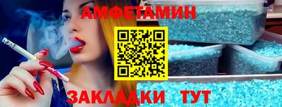 мефедрон VHQ Гусиноозёрск