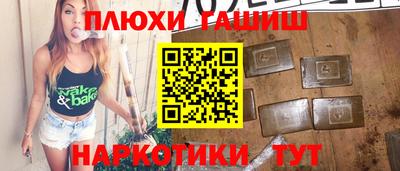 мефедрон VHQ Гусиноозёрск