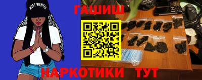мефедрон VHQ Гусиноозёрск