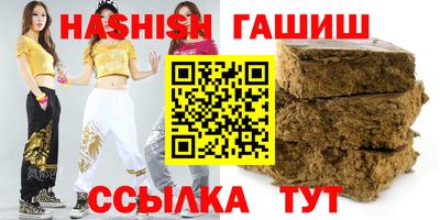 мефедрон VHQ Гусиноозёрск