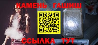 jwh Апшеронск