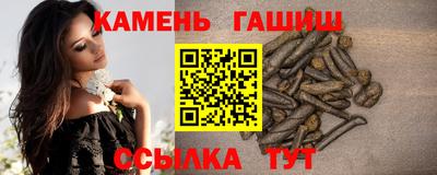 мефедрон VHQ Гусиноозёрск