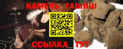 jwh Апшеронск