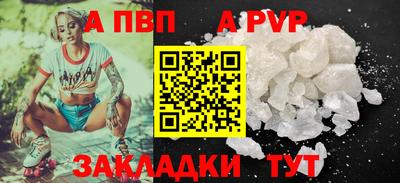 COCAINE Канаш