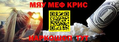 эйфоретик Гусь-Хрустальный