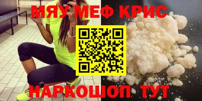 jwh Апшеронск