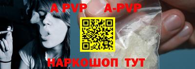 jwh Апшеронск