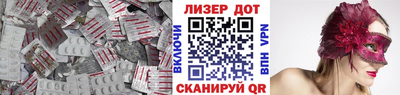 OMG Михайловка LSD-25 экстази кислота