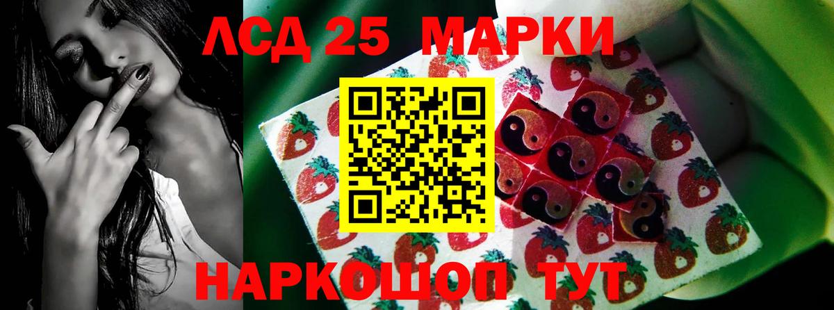 Лсд 25 экстази ecstasy  Михайловка  LSD-25 экстази ecstasy 