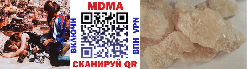 MDMA кристаллы  Михайловка 
