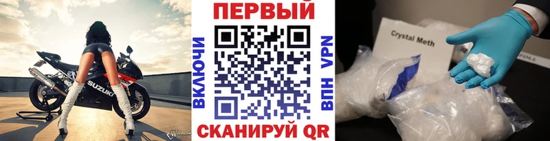 Метамфетамин мет  Михайловка 