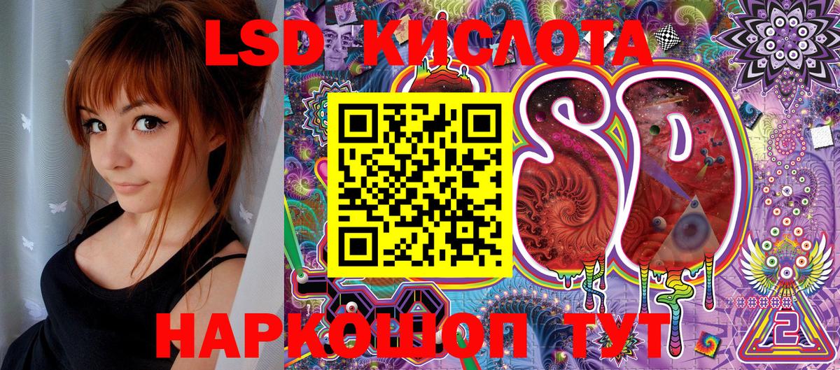 Марки 25I-NBOMe  Михайловка  Марки 25I-NBOMe 1,5мг 