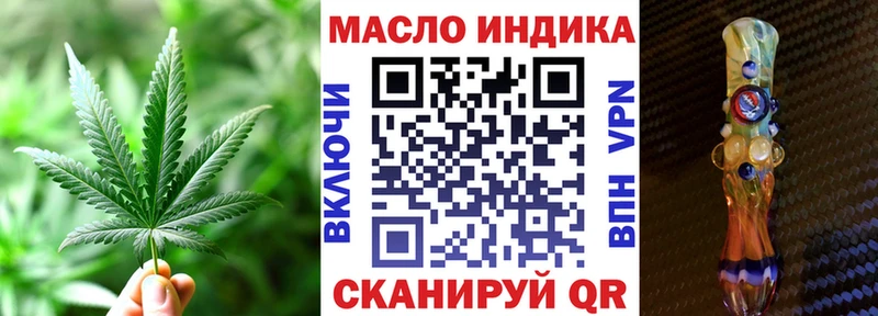 ТГК Wax  мориарти состав  Михайловка  цена наркотик 