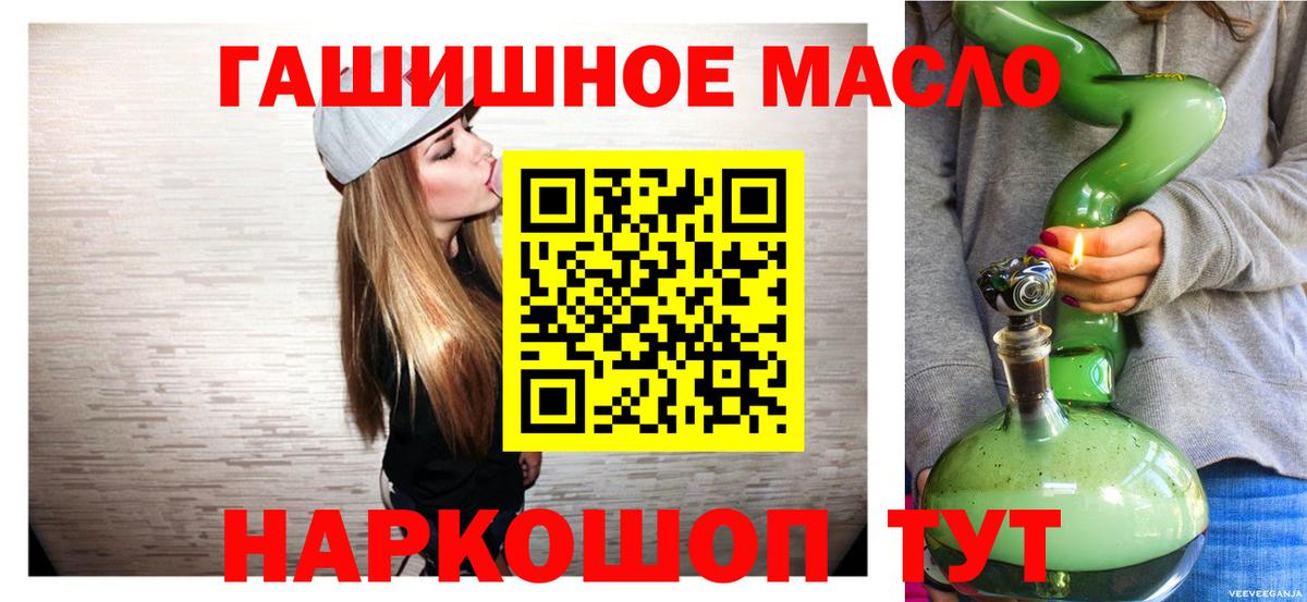 ТГК концентрат  Михайловка  Дистиллят ТГК жижа 