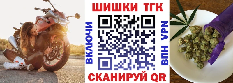 Канабис THC 21%  Михайловка 