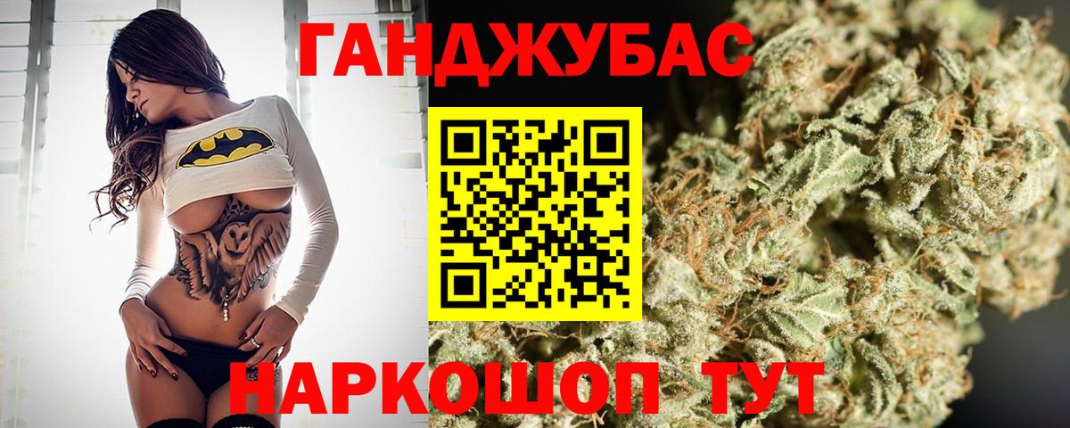 Канабис  МДМА  Михайловка  Мефедрон   Вход с VPN  Гашиш  А ПВП СОЛЬ  