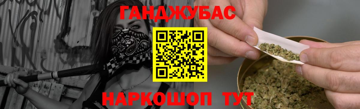 Шишки марихуана конопля Михайловка