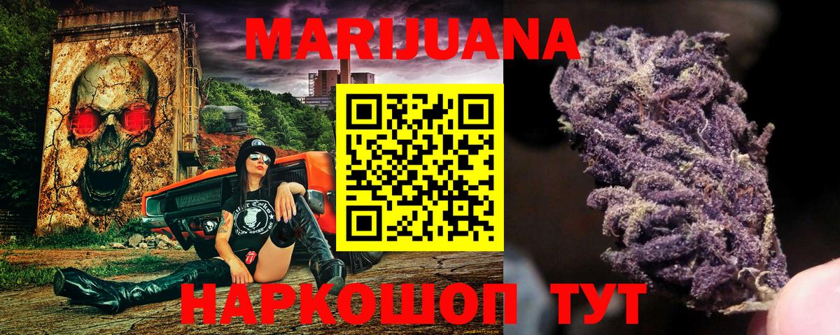 МАРИХУАНА OG Kush  Шишки марихуана OG Kush  Канабис гибрид  Михайловка 